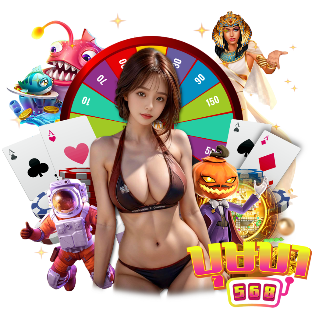 bussaba568 สมัคร